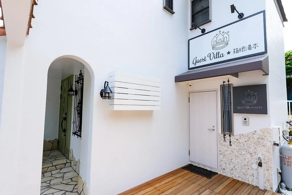 Guest Villa Hakone Yumoto 101